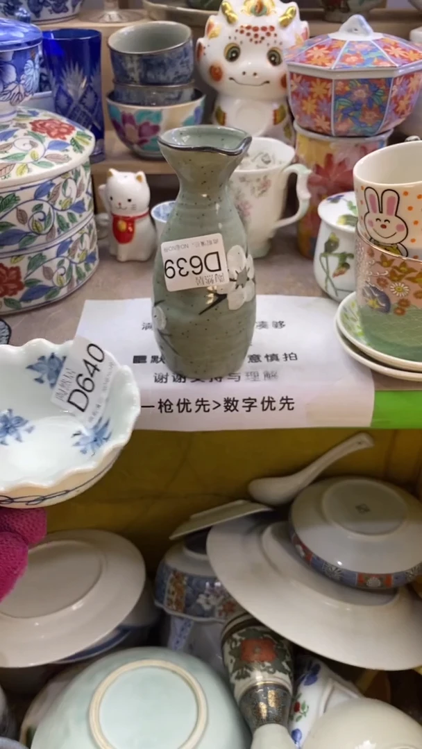 瓷片阿*?回流瓷器默认微瑕D640