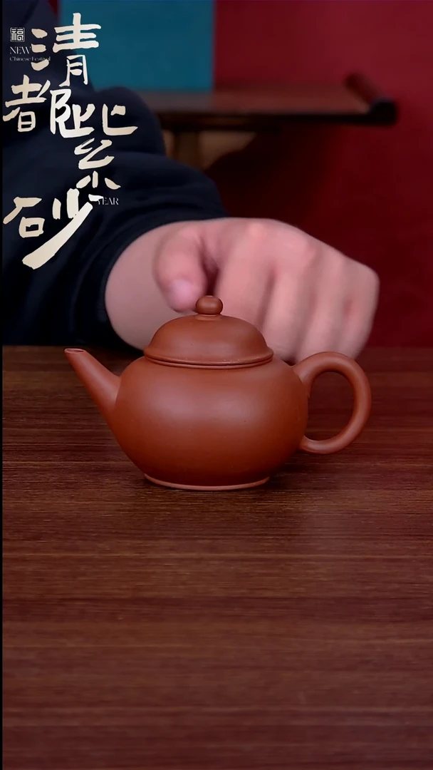 【闪购商品】紫砂茶壶红泥大盔帽水平壶218CC
