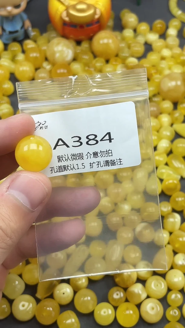 未镶嵌蜜蜡珠宝奇石《屿望珠宝二店》天然蜜蜡