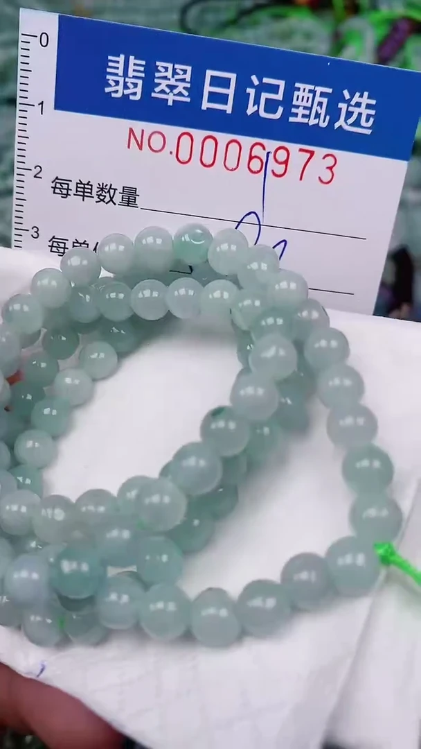 【闪购商品】翡翠颈饰未镶嵌00006973