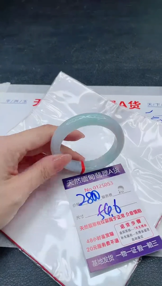 翡翠手镯未镶嵌2800.00000