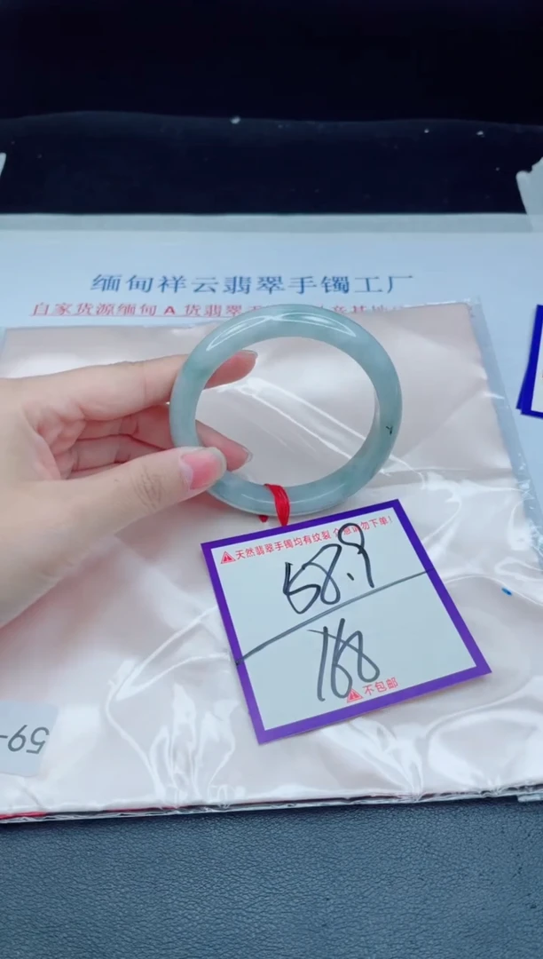 未镶嵌手镯翡翠我