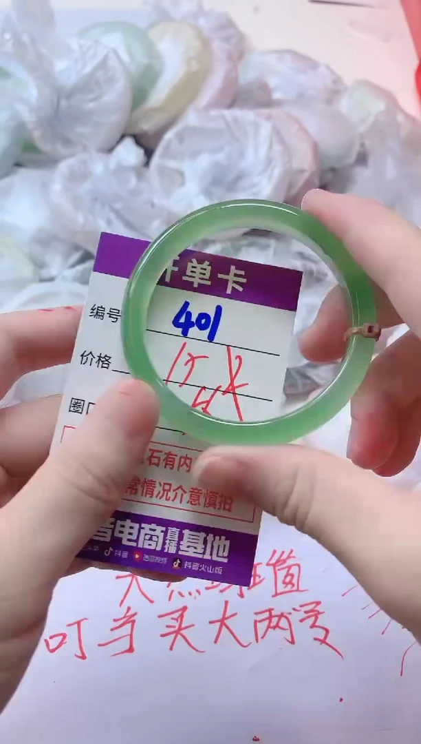 玛瑙/玉髓手镯未镶嵌401