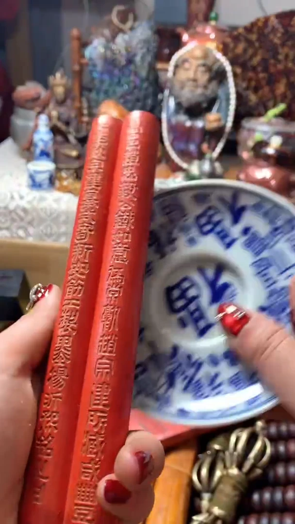 【闪购商品】瓷器默认微瑕瓷器