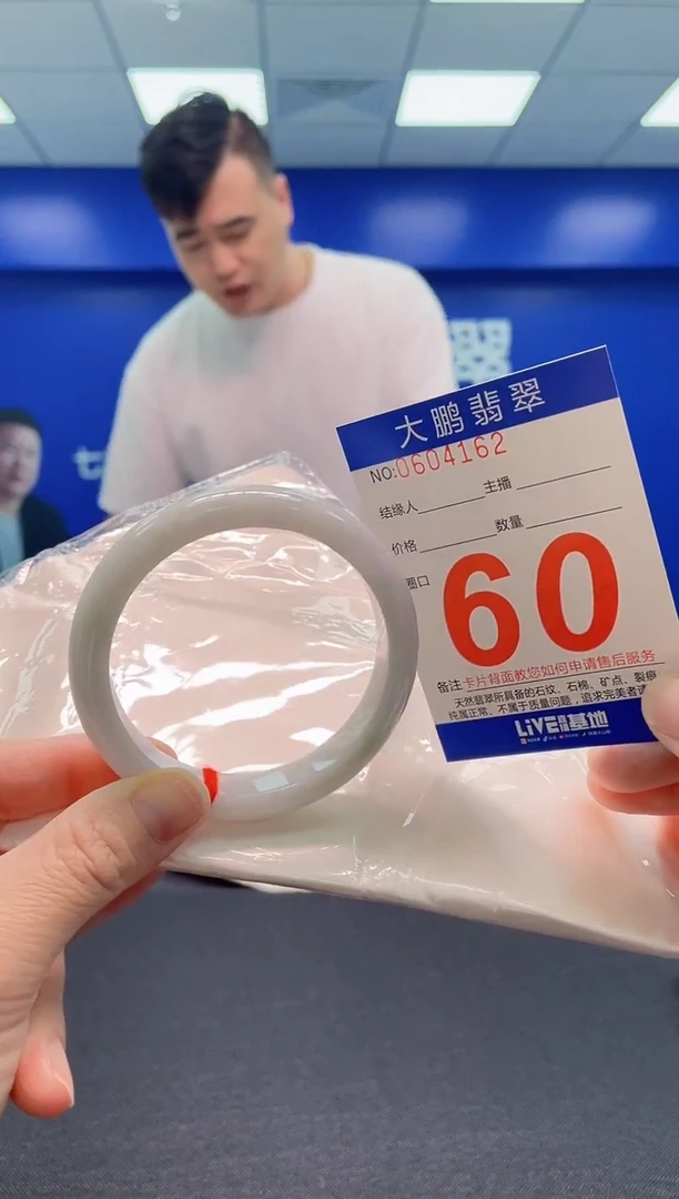 翡翠手镯未镶嵌AAAAAAAAA