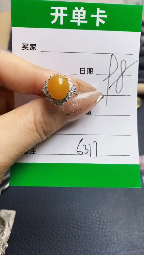 翡翠戒指银S925镶嵌6317