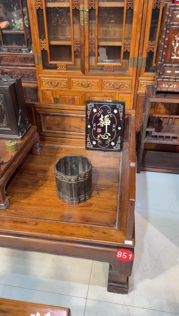 木紫檀 静心 屏198