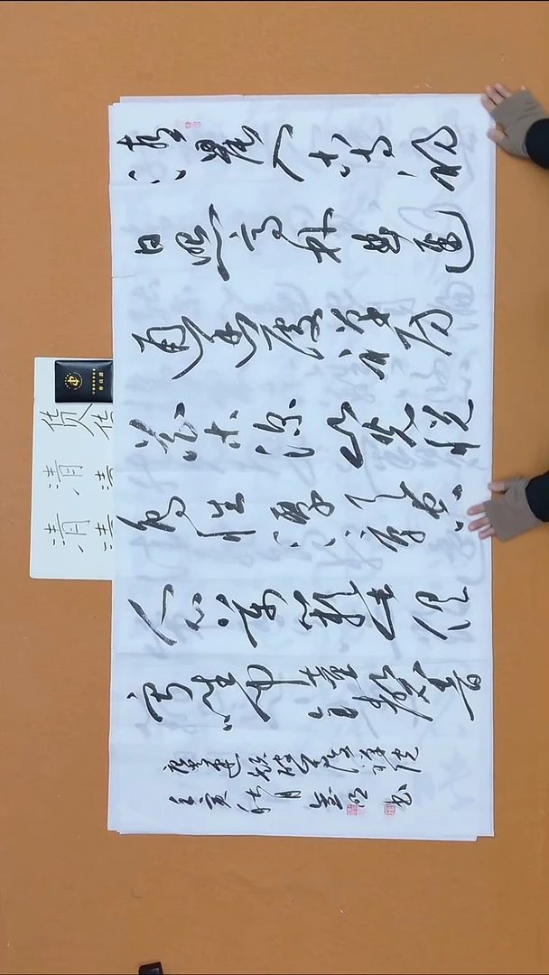 书法陈玺明  甘肃  138*68