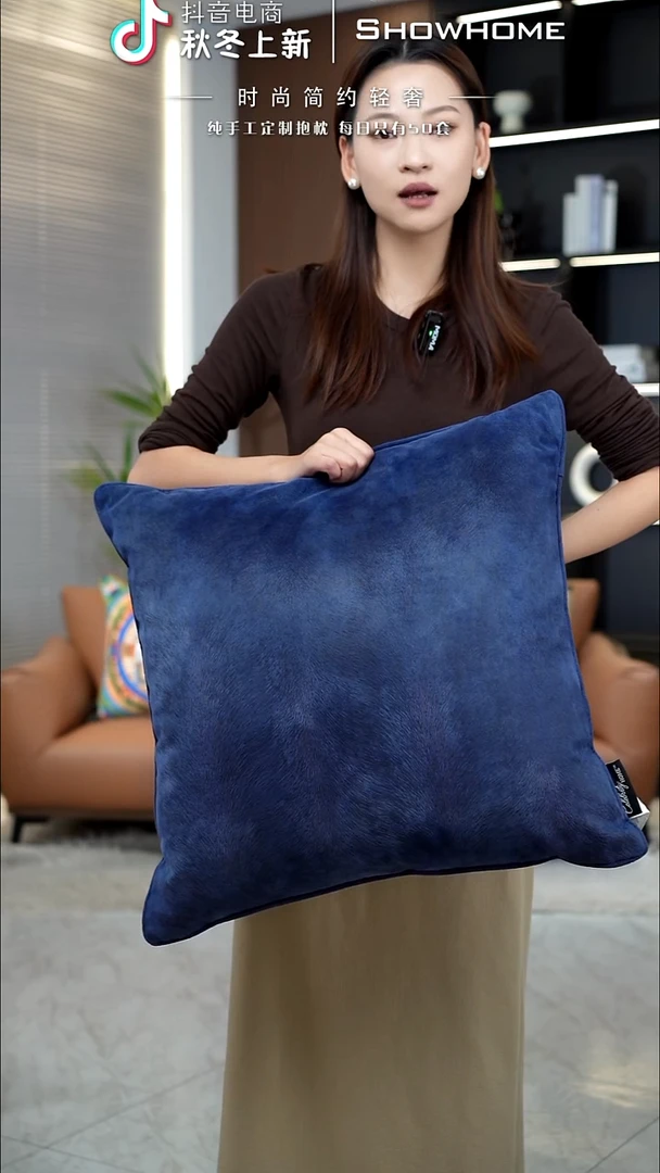 凤尾蓝色55X55带芯