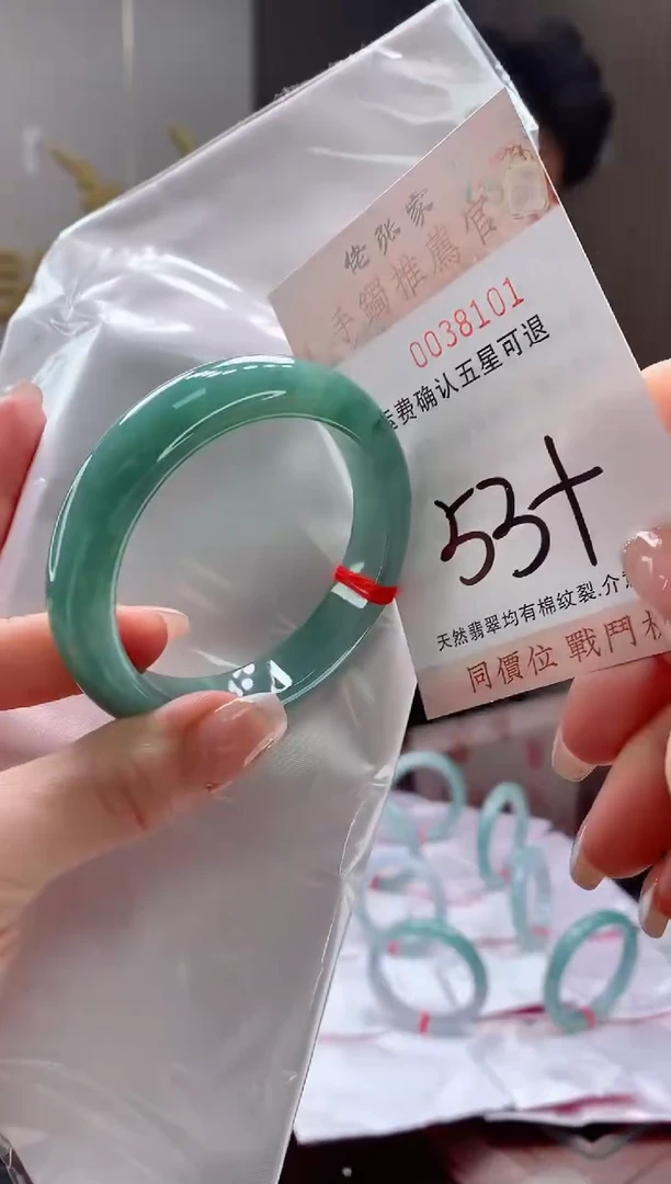未镶嵌手镯翡翠天然缅甸A货翡翠