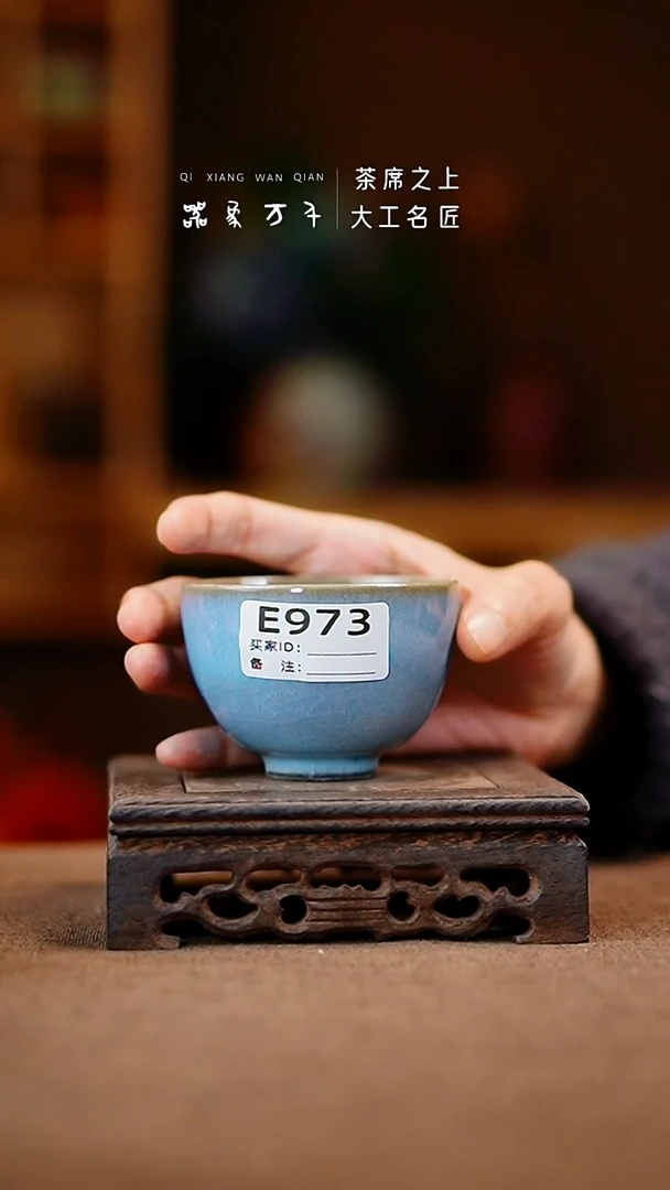 【器象万千】钧瓷手作美器 叶E973