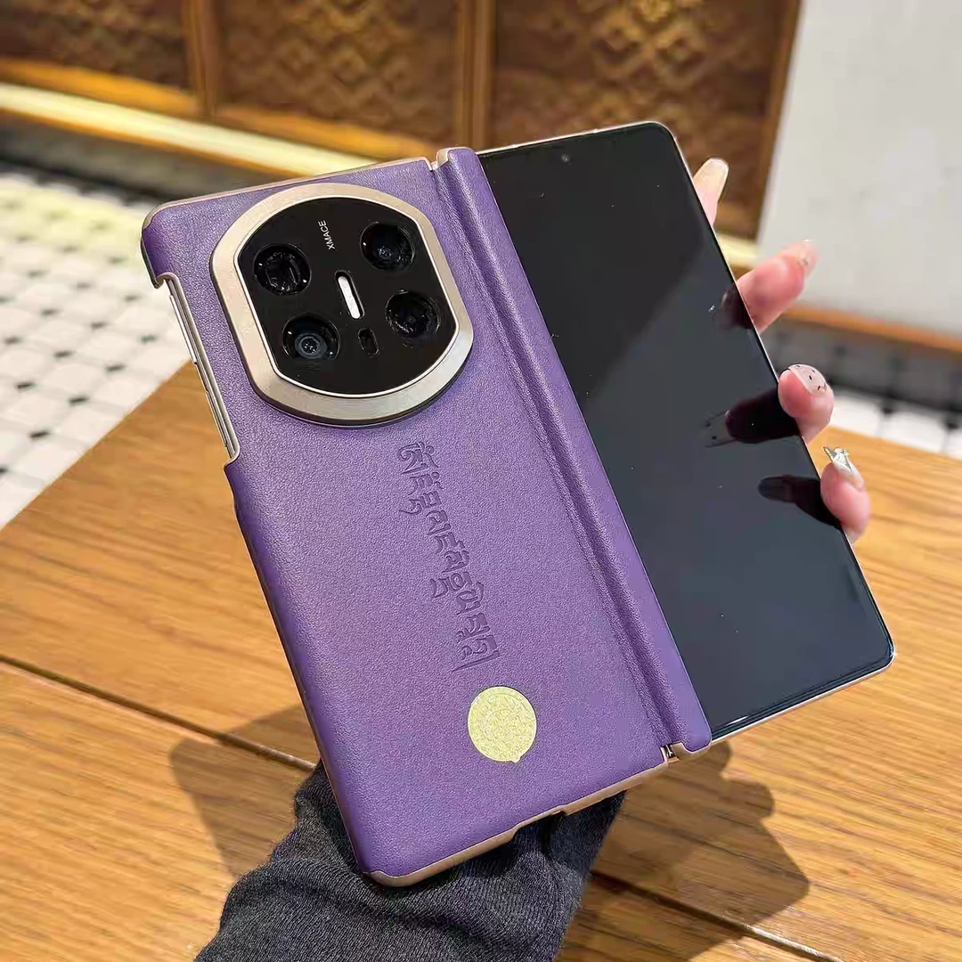 秒变X7适用华为MateX6壳国风双中轴matex6典藏版全包素皮x5x3男女