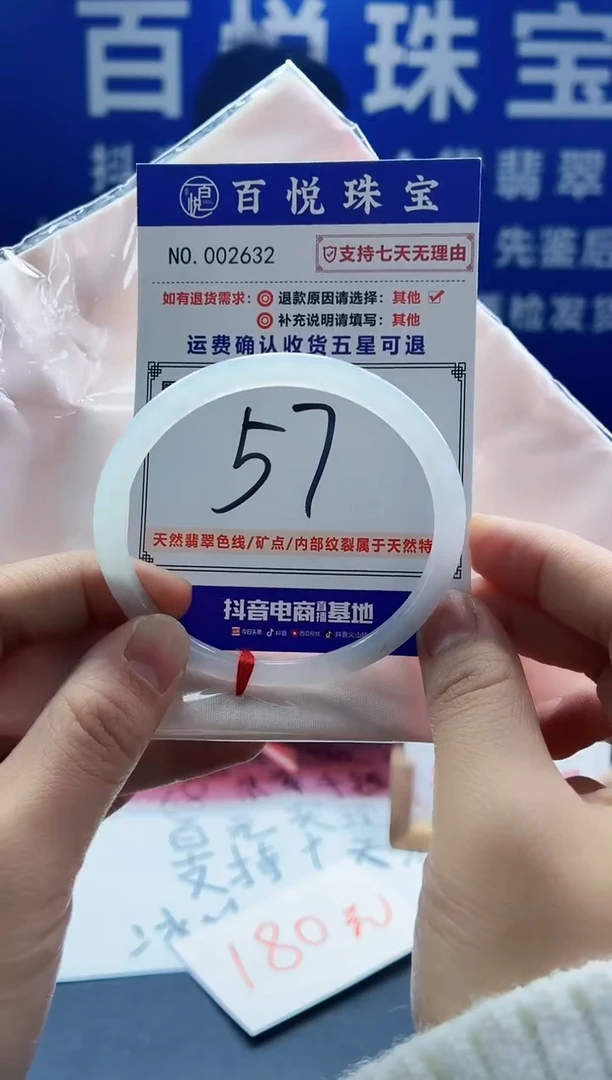 未镶嵌手镯翡翠叮当镯公主镯