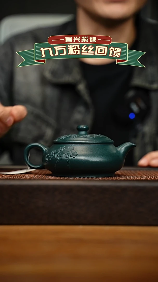 茶壶紫砂宜兴原矿 手工 紫砂壶容量200cc