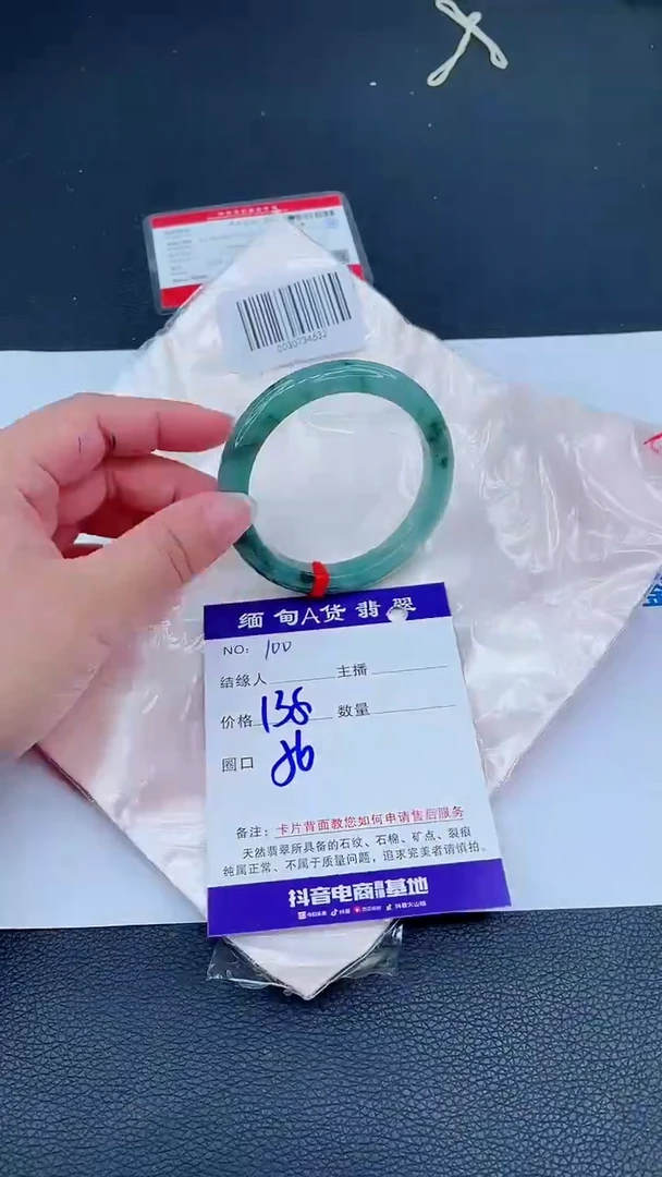 未镶嵌手镯翡翠0