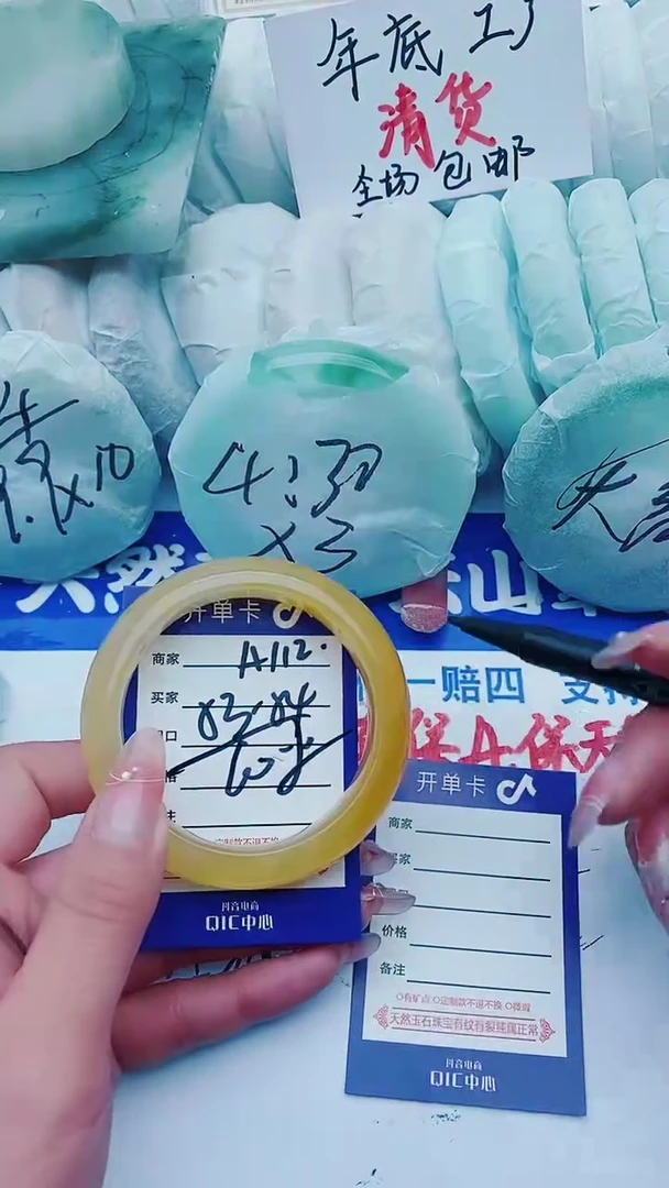 【闪购商品】石英质玉手镯未镶嵌A112+53-54