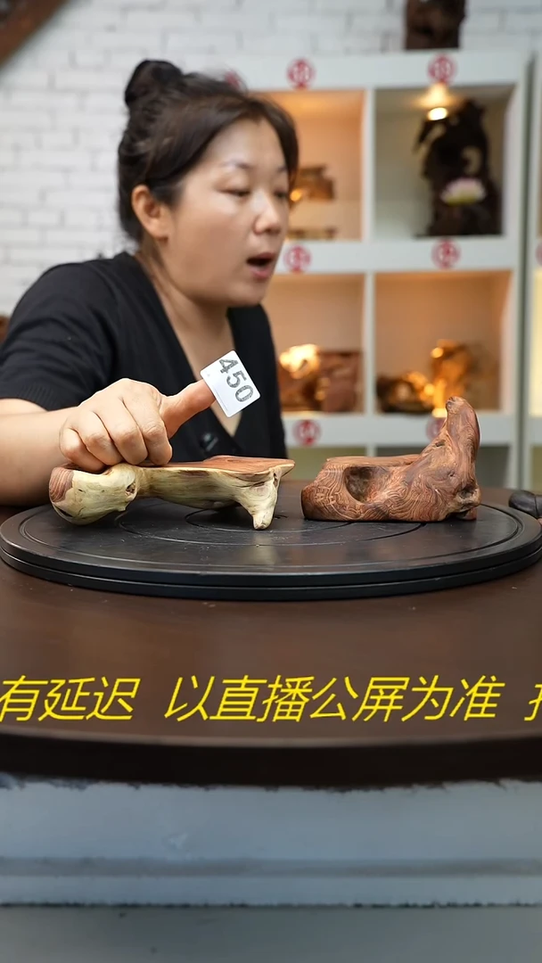 木李*白云南金丝红木摆台   2件
