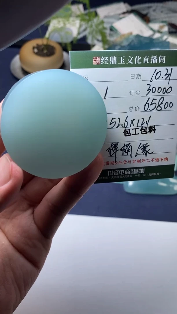 未镶嵌定制翡翠定制