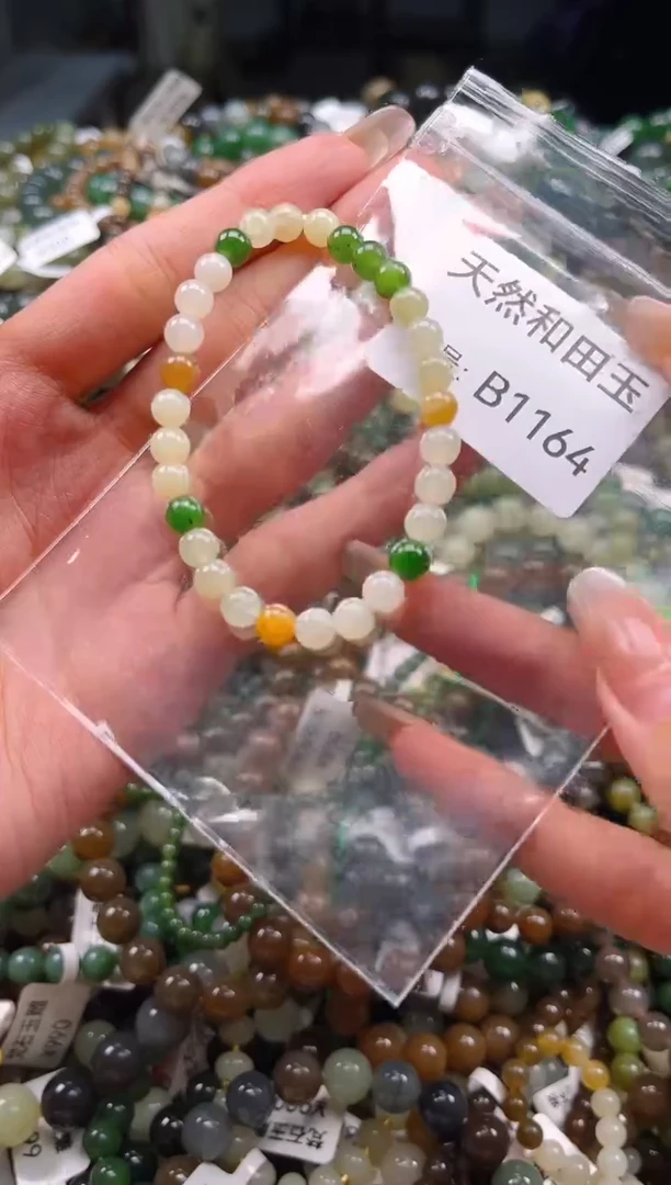 未镶嵌和田玉挂件1