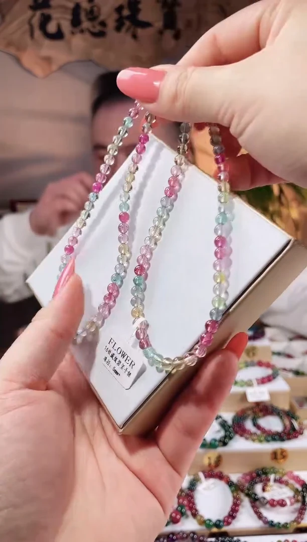 【闪购商品】碧玺手链未镶嵌多圈手链4.8+