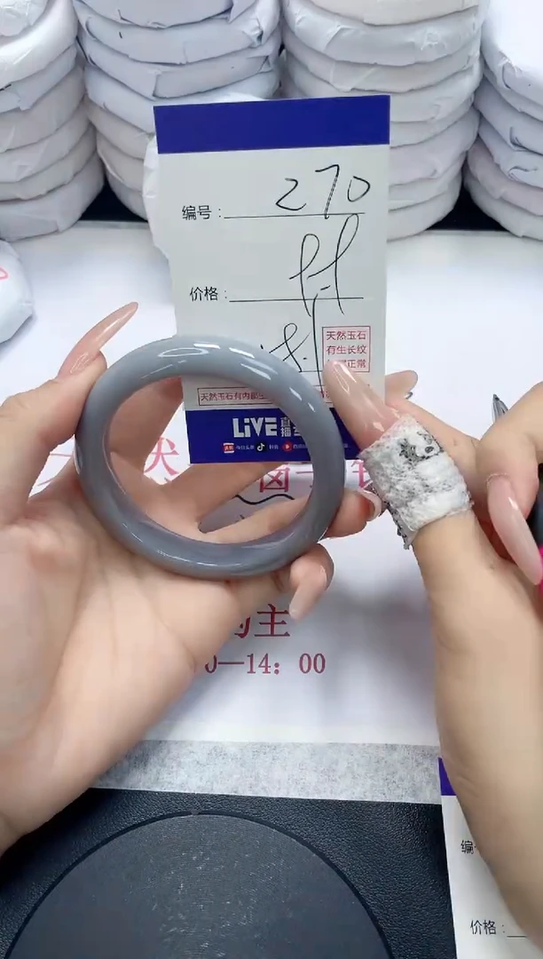 未镶嵌手镯玛瑙/玉髓270