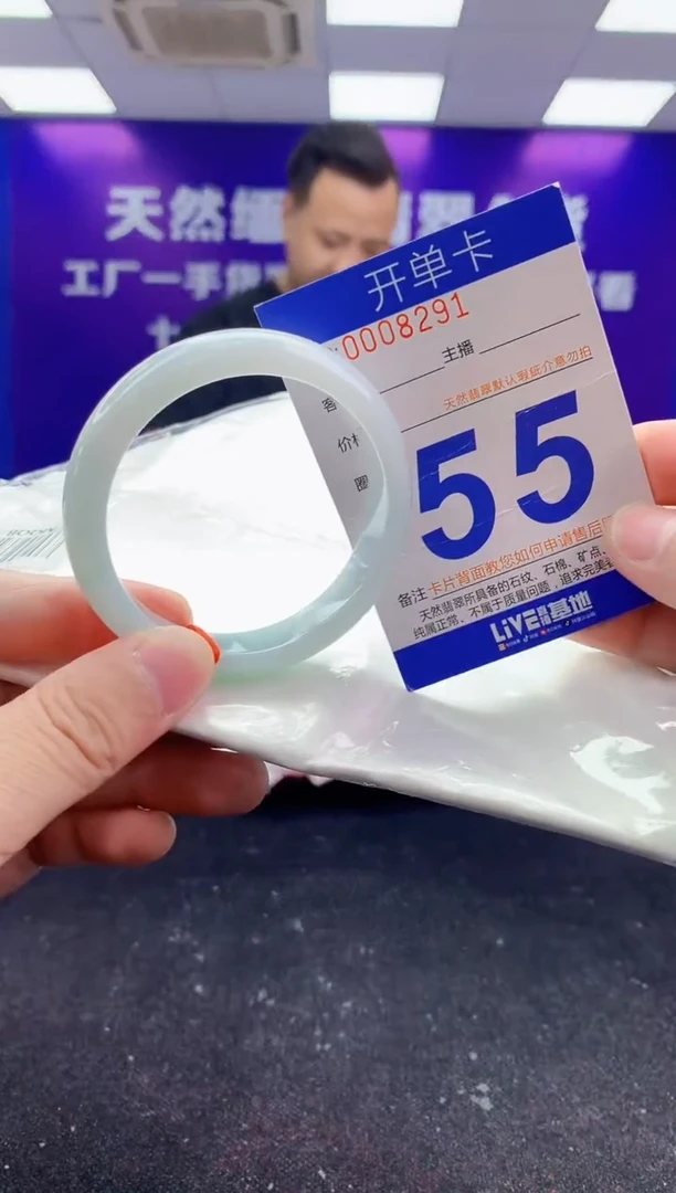 未镶嵌手镯翡翠AAAAAAAAAAAA