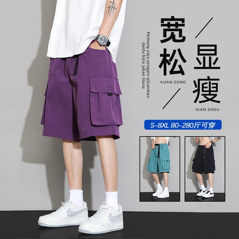 美式大码冰感机能风工装短裤男生夏季时尚大口袋休闲运动五分裤潮