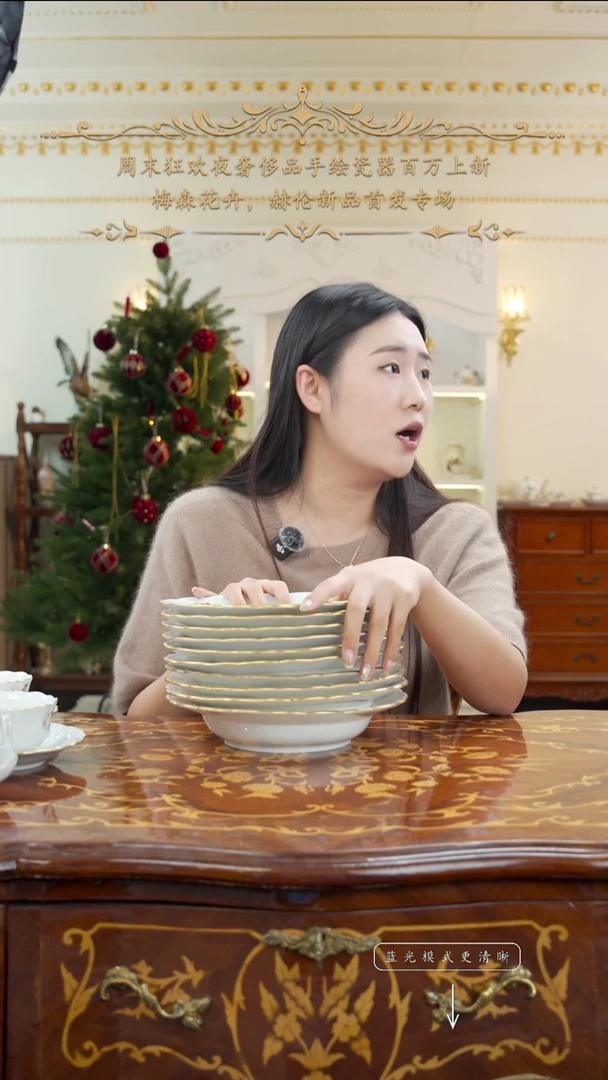 瓷米多家中古瓷器如图所示74