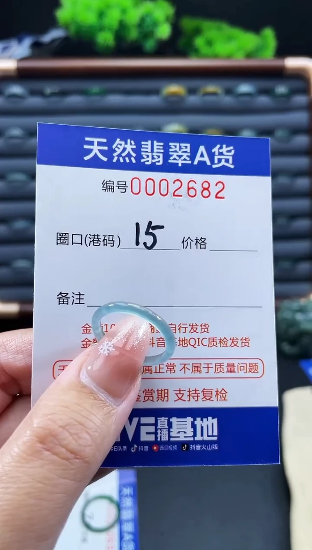 未镶嵌戒指翡翠戒圈