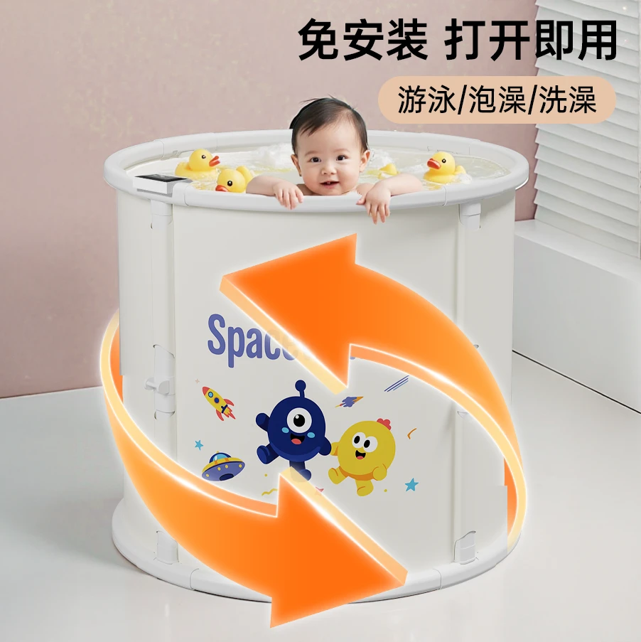 免安装游泳桶可折叠家用泡澡桶婴儿适用加大加厚适合小户型沐浴桶