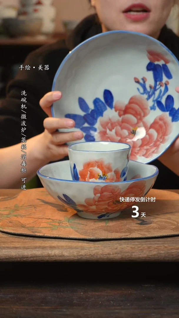 【闪购商品】碗3件景德镇高温瓷釉下瓷食品级