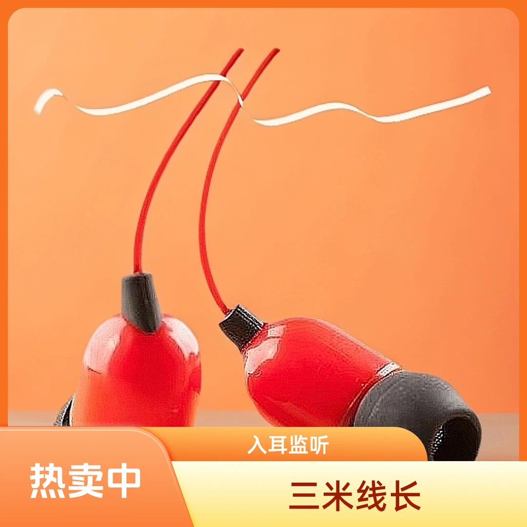 热销爆款主播三米线长耳返耳机监听耳机入耳圆头配声卡耳机通用