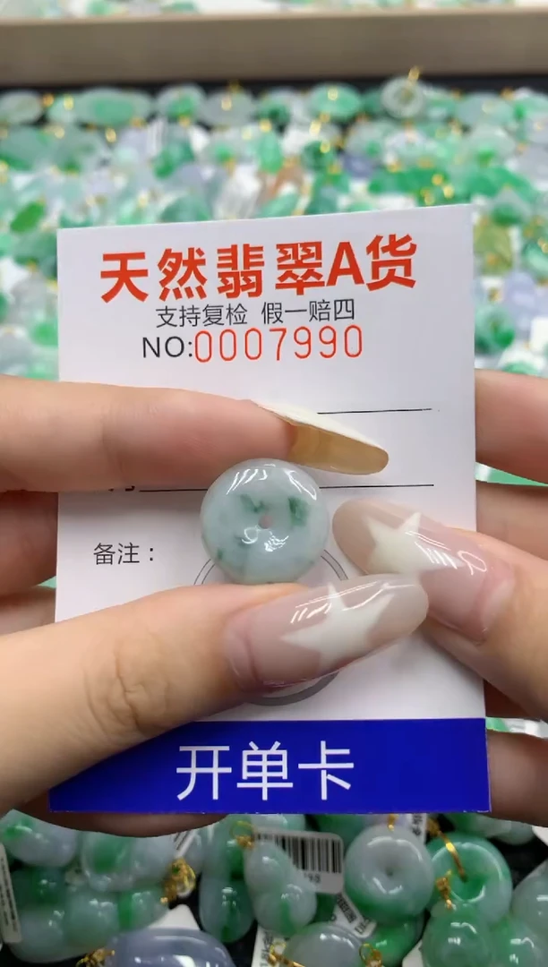 翡翠未镶嵌颈饰111111111111