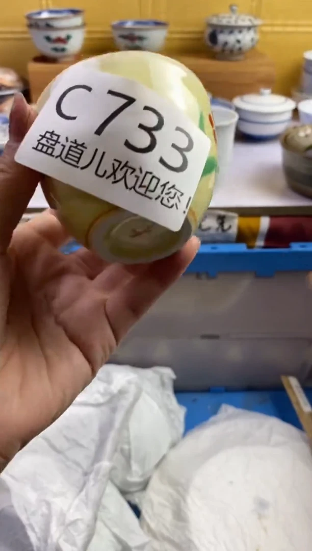 手工艺品琉璃速*733请谨慎参拍.不退不换.