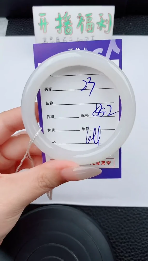 和田玉手镯未镶嵌23碎玉微色差T2