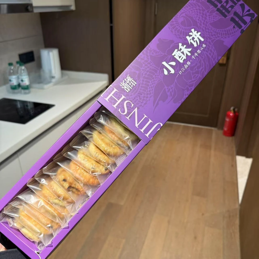 老式黑芝麻饼干薄脆零食酥脆追剧美味开袋即食解馋