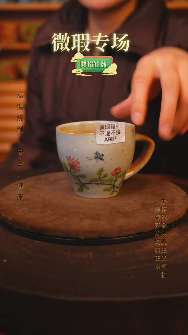 【闪购商品】瓷片景德镇手绘瓷器高温釉下彩--微瑕
