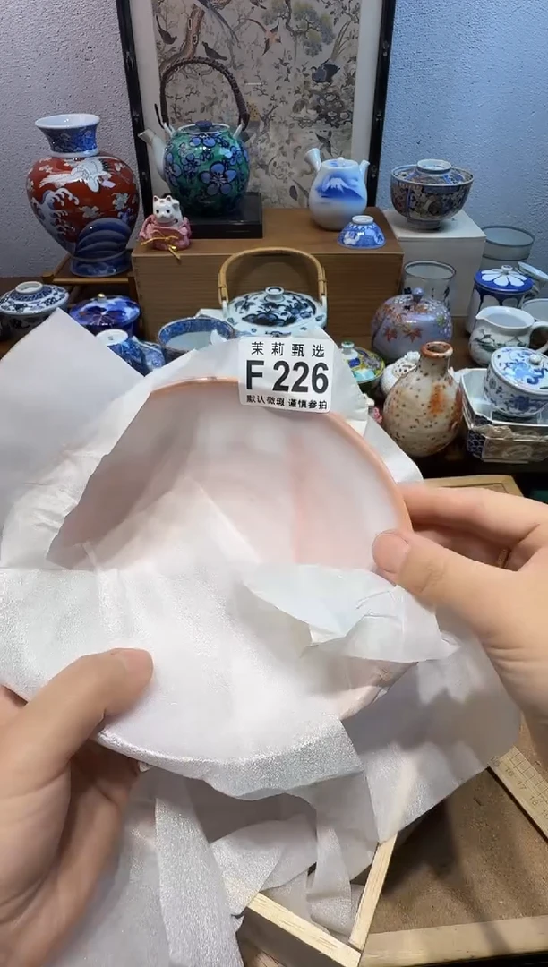 瓷片小**生茉莉甄选一号商品226