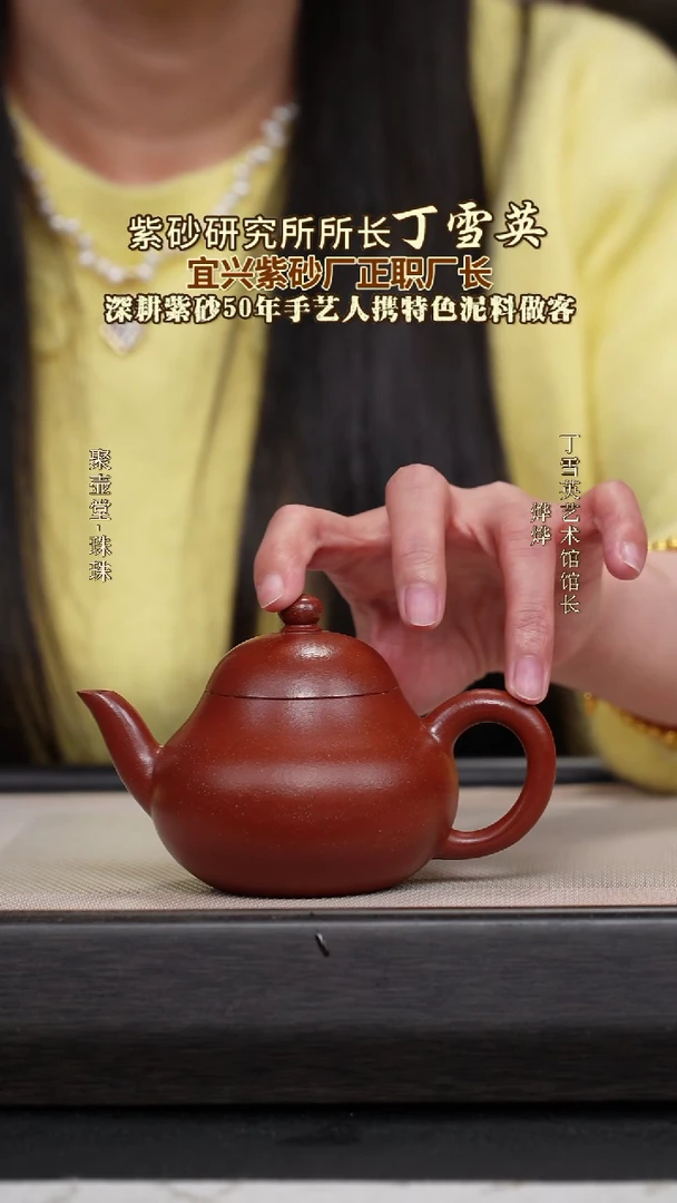 茶壶紫砂宜兴原矿紫砂壶