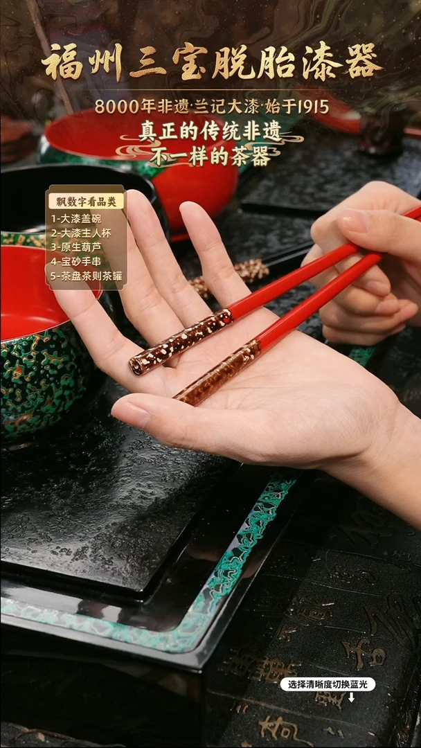兰记手工漆器-一物一拍 以商品图片为主