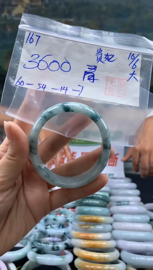 翡翠手镯未镶嵌翡翠手镯 下单联系小耳机#167