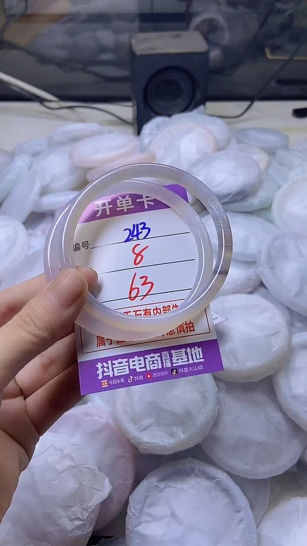 玛瑙/玉髓手镯未镶嵌243