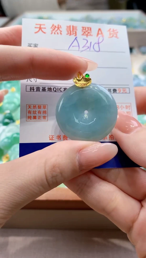 颈饰未镶嵌翡翠天然缅甸a货翡翠