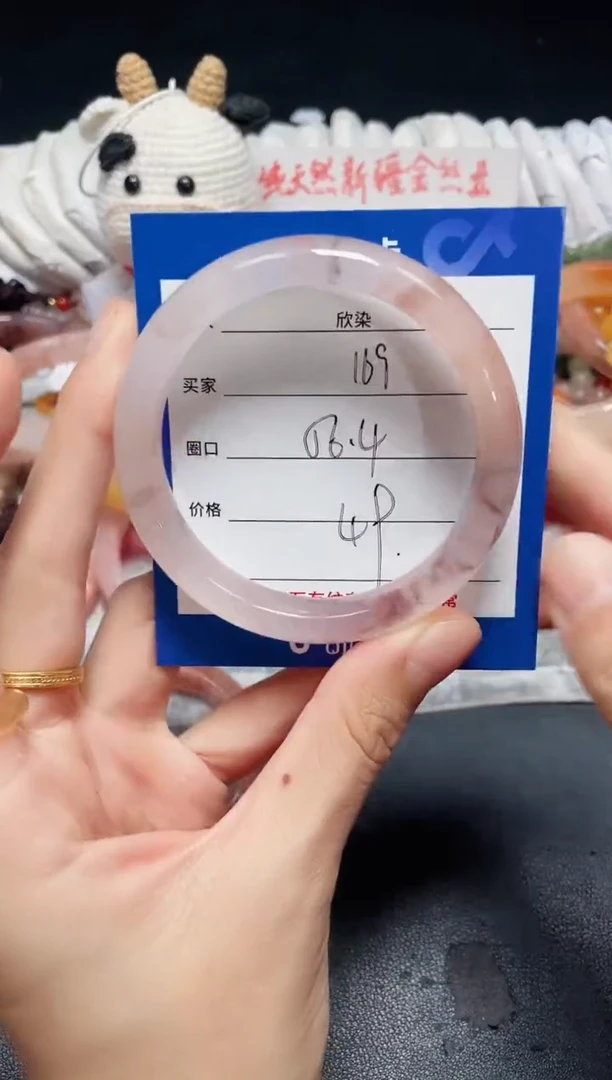 未镶嵌石英质玉手镯169