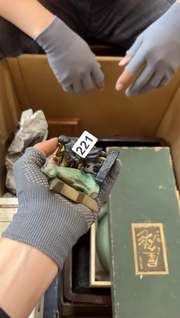 瓷片221中古商品，谨慎参拍