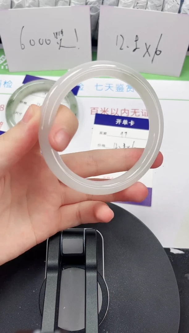 石英质玉手镯未镶嵌97-60/61