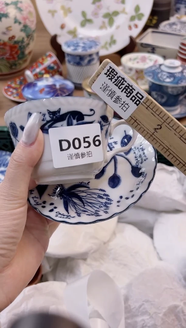 【闪购商品】杯            56