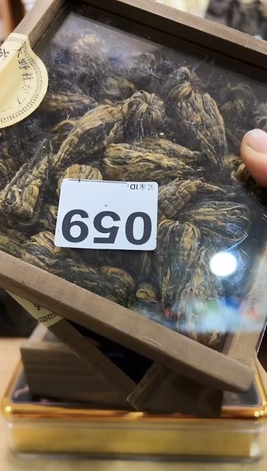 【闪购商品】59-2