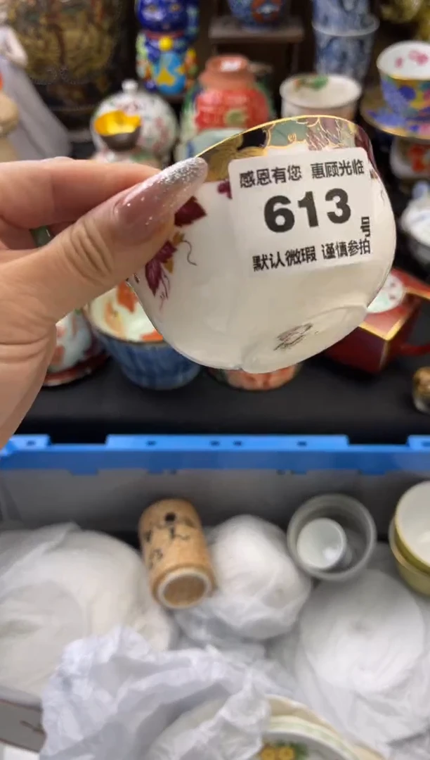 【闪购商品】瓷片613号六六工艺品瓷器