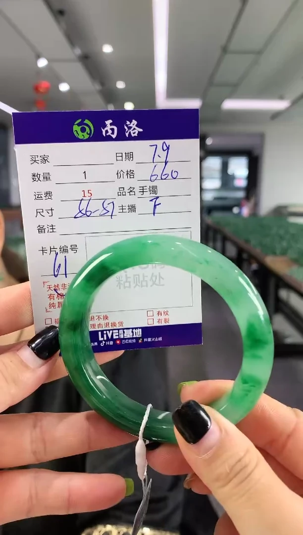 手镯石英质玉未镶嵌56-57